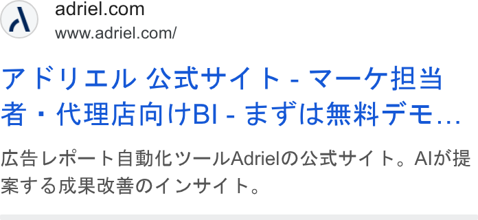 Adriel ad on Google Ads: www.adriel.com/ FREYLDILAXt T F-v—7HS A: KHSAMITBI- ET ISBHT E... BE UR— FB Bb Y—JLAdriel DAKYT b, ADE IT OLAMEOT VET b.