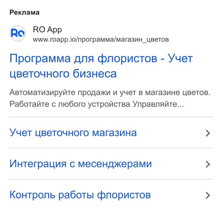 ad creative