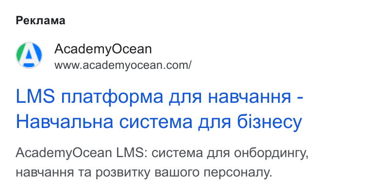 AcademyOcean ad on Google Ads: Pexnama LMS nnatcopma Ona Ha Bua HHa - Hasyanb Ha cuctema Ana Oi3Hecy Academy Ocean LMS: cuctema ana o H6opmuery, Ha BYa HHA Ta Pp O3s BUTKy Balworo Nepco Hany.