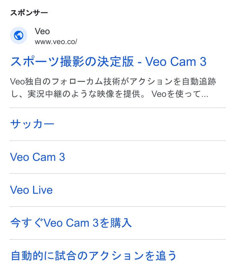 Veo Technologies ad on Google Ads: anya AMR— Y t REZO RNR - Veo Cam 3 Veo EB ODT4O0—-ALEHMT OY a LY et BBE L. RIK DRO KS CRASHER, Veoe H2T... oy A— Veo Cam 3 Veo Live SF Veo Cam 3% f A BSHICMAOT IY aveies