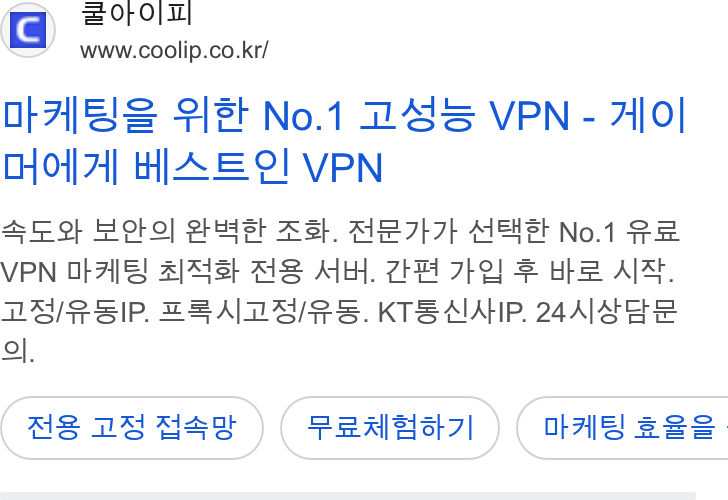 Channel Corporation ad on Google Ads: Ob AIE! S Zlet No.1 DAIS VPN - AO| ont T O07] HIA£ Ol VPN SEO Horo| PHst Ast ME77- Meet No.1 Re VPN u A & % ant “s aa ve Ares = bbe Al AF. MZ Ue use ) ( szaleetzl ) (obi eee