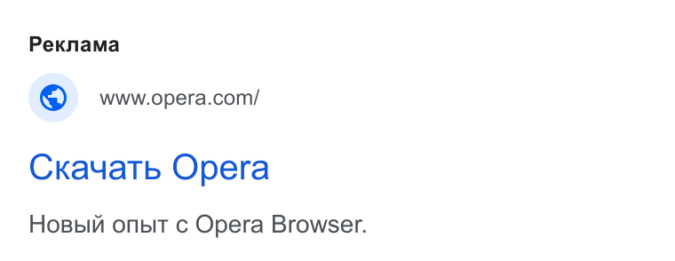 Opera ad on Google Ads: Ckaya Tb Opera Ho Bbii onbi T c Opera Browser.