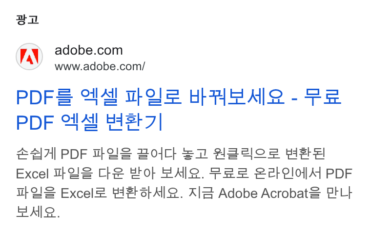 Adobe ad on Google Ads: www.adobe.com/ PDFS AH oe a A Ale - Pe PDF Gal Het | a7 POF AS 201} 2 Hesos Weel Excel US Che Hot SAl S. FRE Bctelol M PDF TUS Excel H#tst Ml@. AIS Adobe Acrobat S FL} BAe.