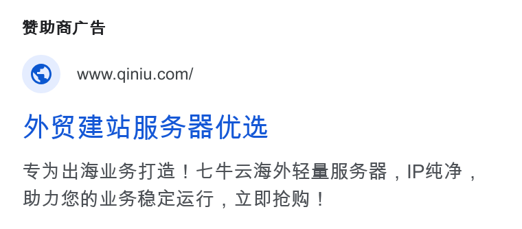Qiniu ad on Google Ads: Db 83 32 UA ARF ws HIE BAW BWS Fe ! CFB BREE , IPSS, DARA MWS REA , WE |!