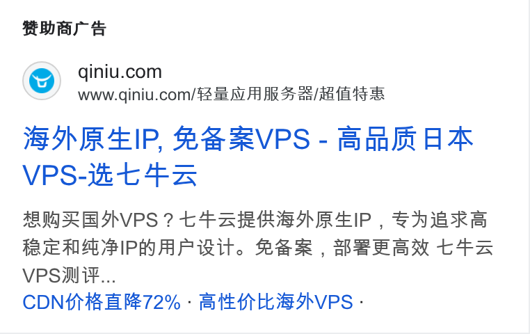 Qiniu ad on Google Ads: www.qdiniu.com/# = iv Fa AR 28/8 5S HET) FR EIP, $2 FRVPS - m A AA VPS-E C4 70 SL EISVPS ? FARRER BO REIP , FAIRE BENADFIPHA Pi. BER, RBFEMt Fa VPSWiz... CDONG4§ BE72% + BEDE VPS -