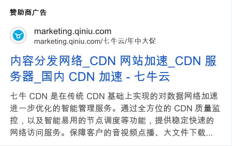 Qiniu ad on Google Ads: marketing.qiniu.com/t 4Fz/*F Ate AB a AMZ CDN lyk D0 CDN Fk 3S as_Bl A CDN d R - C4 +4 CDN ZEB CON BH ERMA W REPS OR MPL HRS SRS. BAISAWH CDN RB 2 , URSEZANTRWESHE , REBEREN AAAS. KRBPH SMI. ASHP RK...