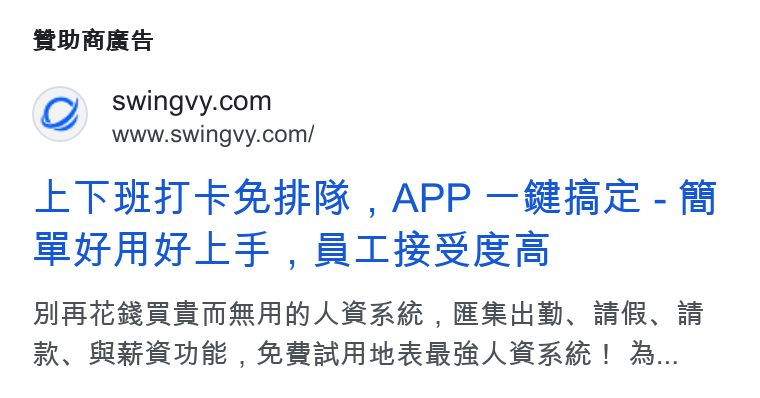 Swingvy ad on Google Ads: Som a A wing 2 LE FRET ESHER , APP —SRIBIE - f H BOHGLE , AIRSES ACER RMRANABRAR , BRS, wk, a m R, MAR , RADAR RABAR ! A...