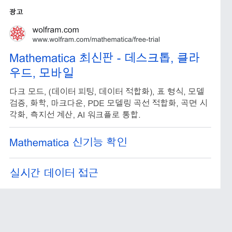 Wolfram ad on Google Ads: www.wolfram.com/mathematica/free-trial Mathematica #|Al Zt - BIAS S, Bet Pe, Bye Cha PO, (FOE z Ie!, Gloley =e As, s#t, obacke, PDE Saas Zs} ZBR|M AA, Al Wa8e Set F ), ESA al ad 1 8t St Mathematica AI7|S =f?! AIAIZ! GIO] Ht