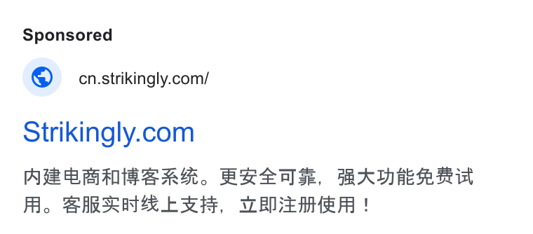 Strikingly ad on Google Ads: Strikingly.com ABBAS RR, BREADS, RKDRER RIA FA. SAR R ER, WAVER !