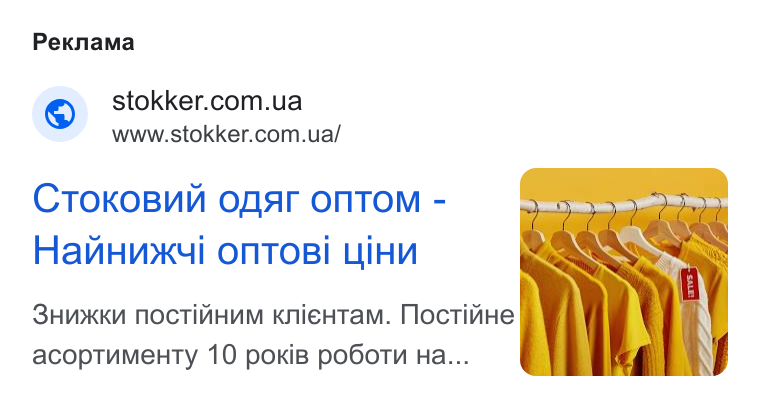 ad creative