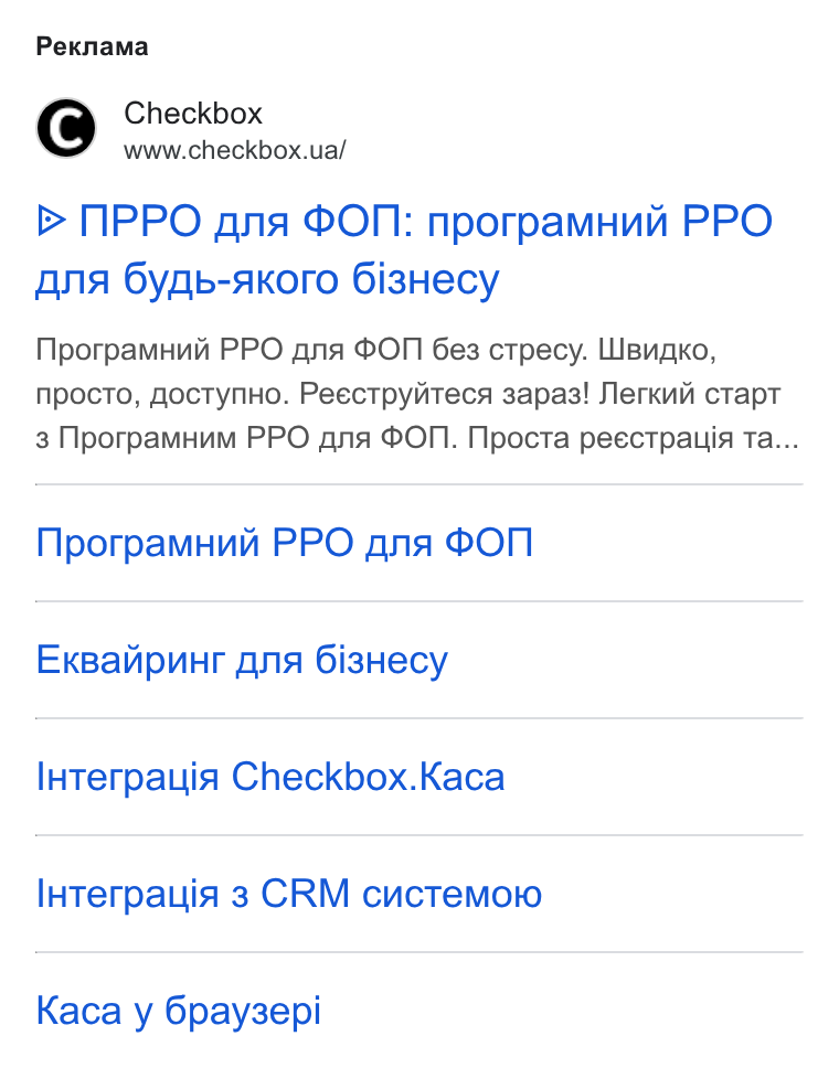 Checkbox ad on Google Ads: Peknama > MPPO ana OON: nporpam Hun PPO Ansa 6yfb-akoro Gi3s Hecy Nporpamxyui PPO Ana ©ON 6es3 ctpecy. LWBnako, npocto, Aoctyn Ho. Peectpyuteca 3apas! Jlerkun crapt 3 Nporpamyum PPO ana GON. Mpocta peectpawia Ta... Nporpamuun PPO ana OOnl Ex Bavipur ana 6is Hecy l IHTerpauia Checkbox. Kaca l IHTerpauia 3 CRM cuctemotro Kaca y 6pay3epi