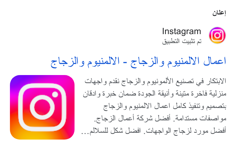 ad creative