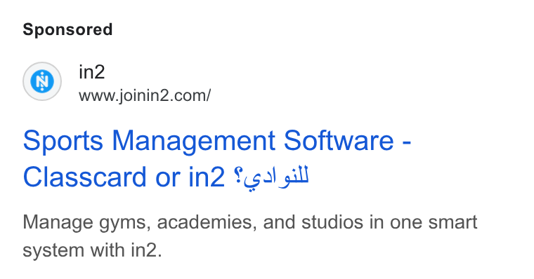 in2 ad on Google Ads: Sports Management Software - Classcard or in2 52) sill Manage gyms, academies, and studios in one smart system with in2.