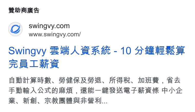 Swingvy ad on Google Ads: SESH RE: an wngeycom/ Swingvy Sim A BAS - 10 DR RA Tales AHS RA. SRRRSB. MSR. MES, BA FRPMACZA HMA , BR-RBEASTHAR Pe ae. MA, MAR Sa SF SA...