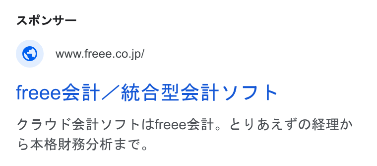 freee ad on Google Ads: freeee Sit /ma Heit Yak F590 KSHV hidfreee@it, CYVBATF ORBEA SREMEBRHE TC.