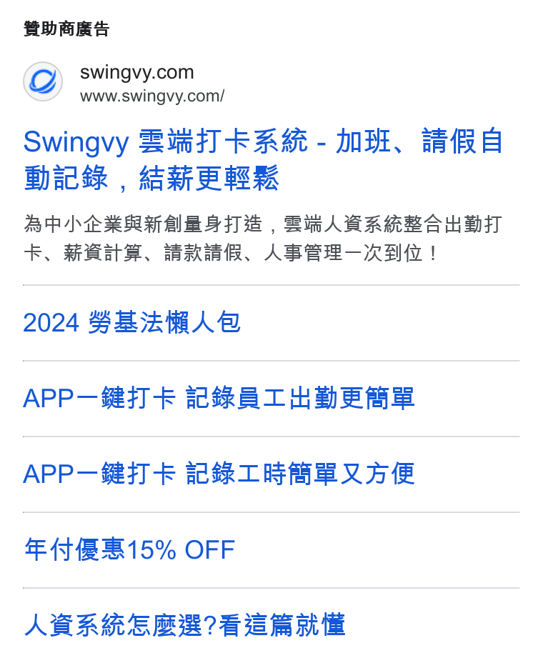 Swingvy ad on Google Ads: www.swingvy.com/ Swingvy Bind] FAS - DIB, HARA AP HERAM ASST , SHARARKBS WH 4. MRR, RRR, ABBR! 2024 SRABAB APP—¢3]-£ ie BTW SRR APP—S231-# Hee LRG BNAS SF 4} 4 15% OFF ABAREBR EERE