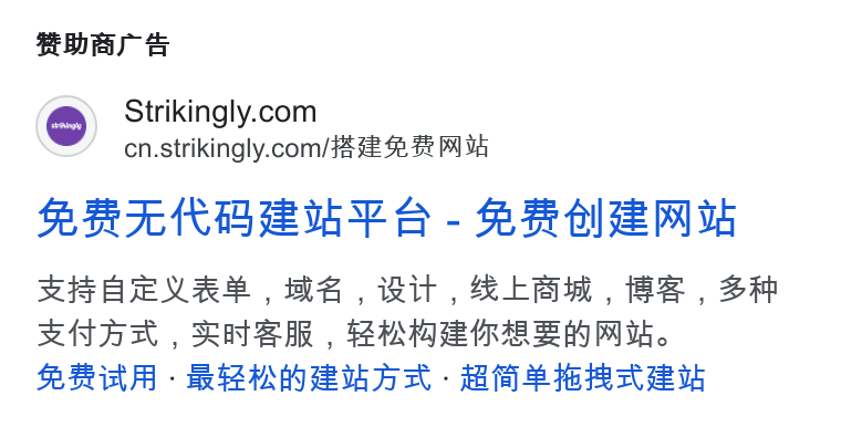 Strikingly ad on Google Ads: SBT 5 Strikingly. on strikingly com/ EES 7 I RACKBEUYL A - RRMZM I RHAEMRS , MA, kit, XLS, BE, SH STH , RBA , BMRB RA My. RA - RRA BUD - Bi Sw RI