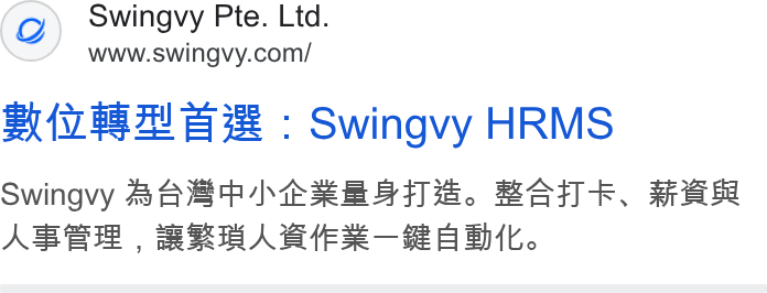 Swingvy ad on Google Ads: (7g 2 BX : Swingvy HRMS Swingy SBASBP)A#HBSHE. BAHU. HAH ASSE , BBRABHEX—-BAD(.