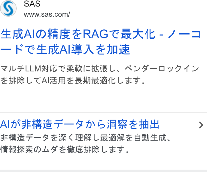 SAS ad on Google Ads: + RAID FE RAG CRAIE-/—A — KF CERAIBA & tik VILFLLMAt S CHRRISHIRL, AVF—-Ov I4y ei L CAME RARE LET. Al ASF RIE T — FD 6 Re > SET — 3 ERK BR LRM EMER, RRO LT EMER LET.