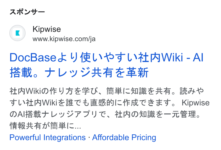 Kipwise ad on Google Ads: ARUY— Doc Base & Y) {8 LPF Lt AWiki - Al Ba, FLoy Vv RACSe ALAWIKIOCEYVASFU. HRIMMRMEKA. BAD SLA AWikieé #€£ CE BRMIXNCER CEES. Kipwise DART LY DP TUG. HAOMRSE—-TEE. RHA OH BIC... Powerful Integrations - Affordable Pricing
