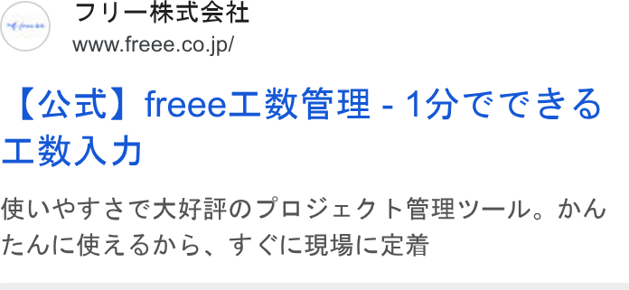 freee ad on Google Ads: [4x] freeel LRBH -17CCES TRAD LOT S CAMHOFOVIDb EBY—IL. DA RAIA SAD. F CIDBBIS Ee