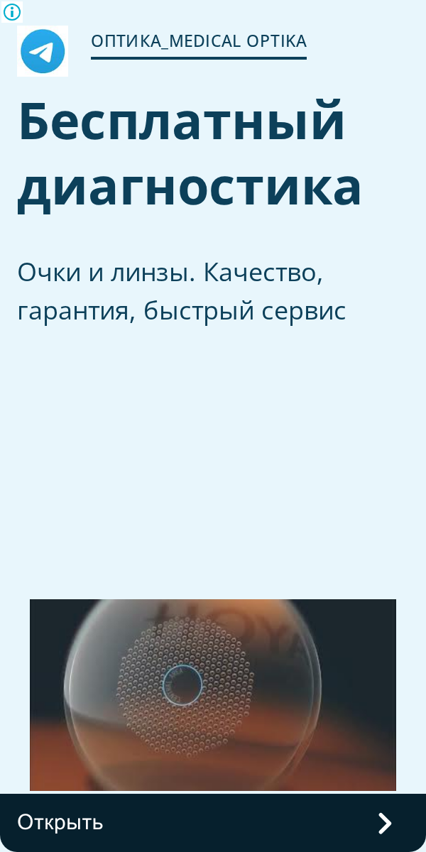 ad creative