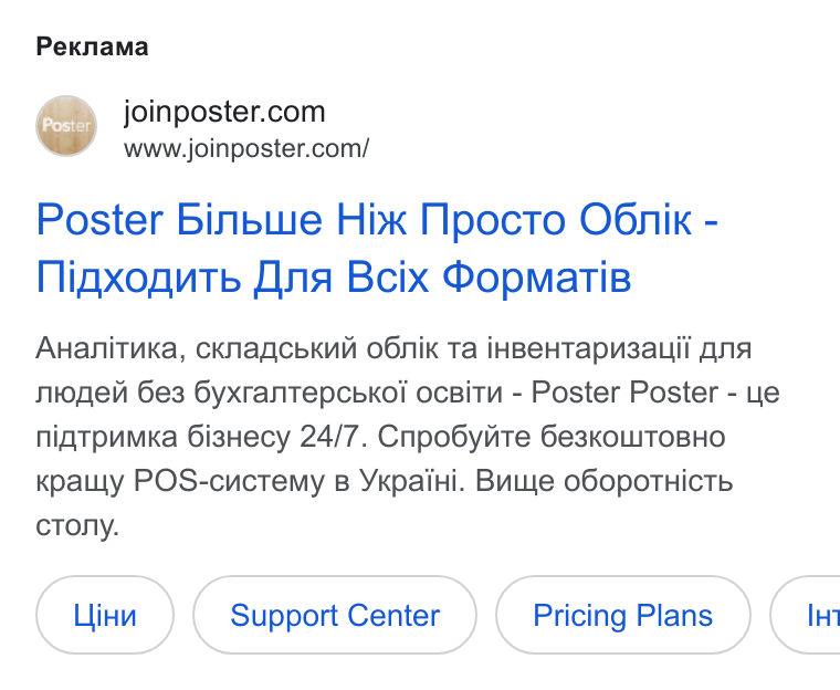 ad creative
