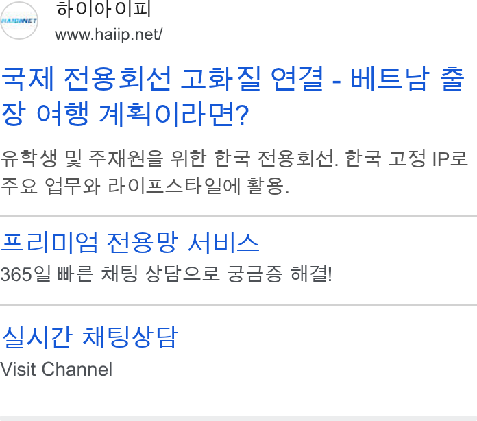 Channel Corporation ad on Google Ads: AIX|Z! ASAE Visit Channel