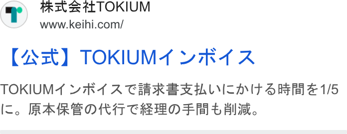 TOKIUM ad on Google Ads: [48st] TOKIUM4 VRAAZ TOKIUM4 VAR A CHK MILLI AT SB BS & 1/5 l=, RAREORA CHEO FHF AIR.