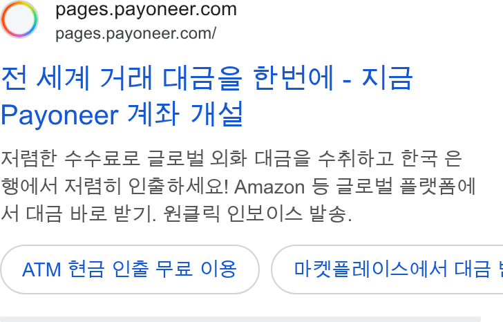 Payoneer ad on Google Ads: pages.payoneer.com/ 1 AA 74ec H HSS St Hol - Ale Payoneer 7l2+ 7H MBtt +t e2 22H Uses t4ltzetae Hol HHS CIBSt Al S! Amazon S 2a S350 MWe e S |. HSBel CIB OJ|A Bs, AIM He l S Fz OS OFA cilol|Ao A Ce |