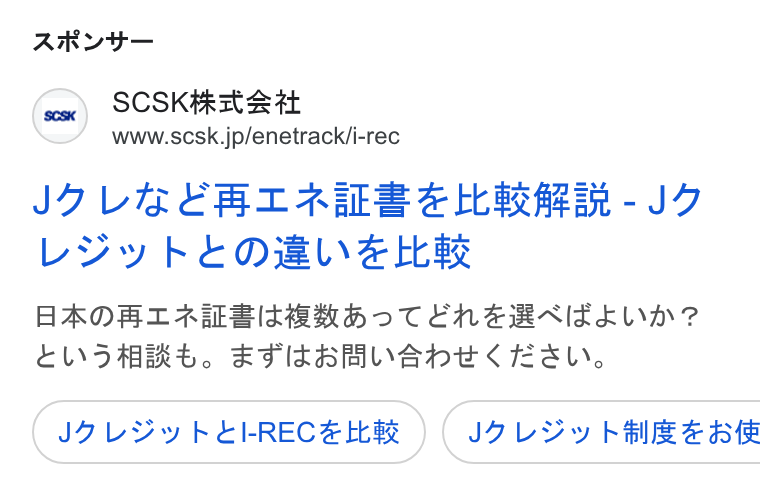 SCSK ad on Google Ads: a Kyt— JZ VEEBL AES & LAR - IT LYUYh K EDS e R AROBLAUSILEMH TC ENSRAILKWAD? EWSHRD. EFILEMYSHE ESL, JZLUy KELRECELR )( IDL UY h HEZEE