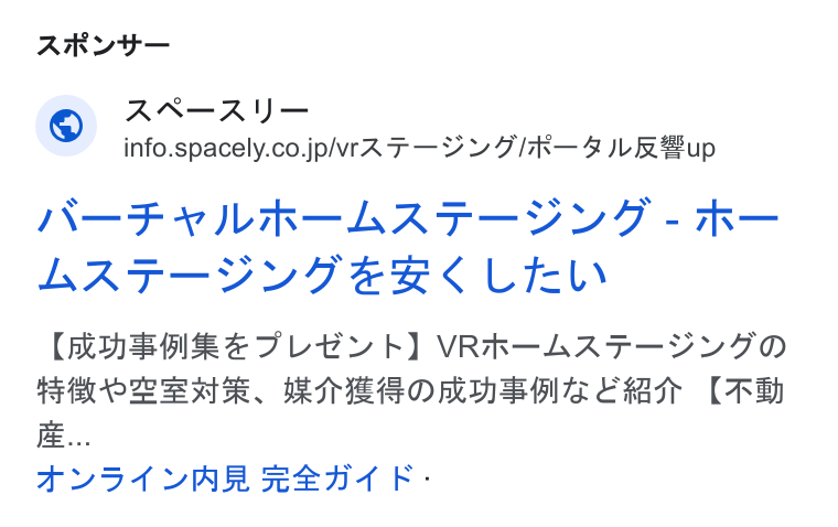 Spacely ad on Google Ads: ARUY— © ABR—-AY— info.spacely.co.jpwr AT— YY T/i K— FIL RBup NF VY ILR-LAFAHU YT - KR LAFH—VUPTRERS LEU [RUSHRAAPL UY b) VRRE-LAF—YUIDO RACLSEWR. RTERORMSHSEC MIT (FR iz... AYVIT VAR SENT FE -
