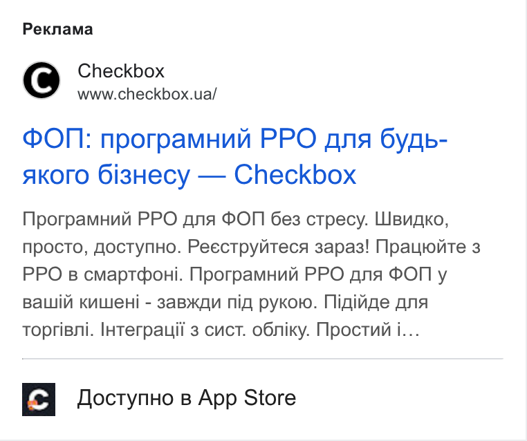 Checkbox ad on Google Ads: Pexnama ON: nporpamyun PPO ana 6ygb- akoro Gis Hecy — Checkbox Nporpam Hun PPO Ana ®ON 6e3 ctpecy. Li Bna AKo, npocto, Foc Tyn Ho. Peectpyuvteca 3apas! Npautoute 3 PPO B cmap Tooni. Nporpam Hun PPO ana ®On y Bali KMWWe Hi - 3a—KAN nia py Kow. Nigivge ana Topriani. IHTterpauii 3 cuct. o6niky. Mpoctun i... Hloctynuo B App Store