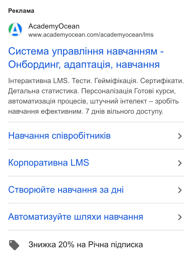 AcademyOcean ad on Google Ads: Peknama Cuctema ynpa Bni HHA Ha BYa HHAM - On G6opaner, agantauia, Ha BYAHHA [HTepak Tu BHa LMS. Tectu. Teimicbikayia. Ceptucbikatu. fle Tanb Ha c Ta Tuctuka. Nepcouanisayia Totopi kypcn, a BToma Tu3zayia Npoueci B, WITYYHUM in Tene KT — 3po6i Tb Ha Bya HHa ecbek TUMBHUM. 7 AHIB BINb HOro AOCTYy NYy. Hapsya Hua cnippooit Hnkis > Kopnopatus Ha LMS > CTBoptomte Ha Bya HHa 3a Hi > ABTOMAa TH3yl Te LUNAXW Ha BYa HHA > > SHMKka 20% Ha Piy Ha nignucka