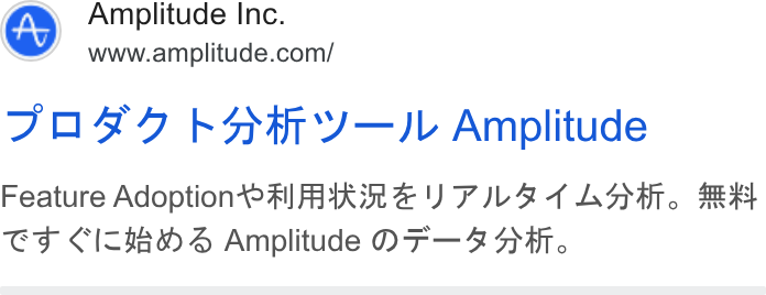 Amplitude ad on Google Ads: FOZ b S54T'Y—JIL Amplitude Feature Adoption P#ll HARE UP ILA TLD. HH CF C1=48HS Amplitude OF —2 54H.