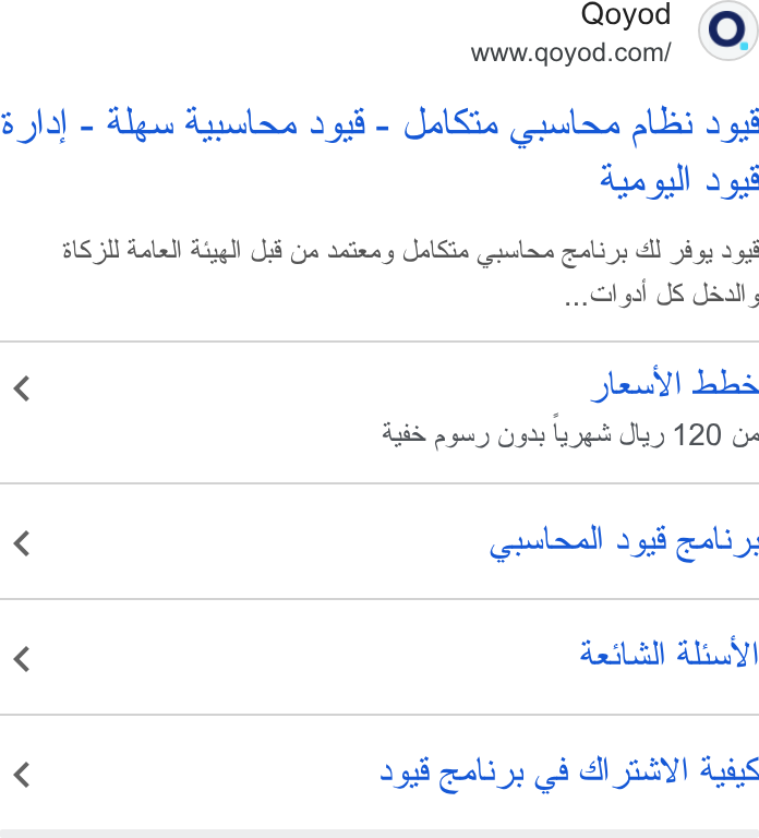Qoyod ad on Google Ads: 8 hal - Alga dante 2 9:8 - al Sie (custo alles d 98 4x sal a5 BIS jt Luslall tight J (yo ratinn y Jal Ste pula quali ys ll pb 5 2 92 < la dos Add a ey Ost Qed Sky 120 co < 405L8) ALLY < asf aol» gt d I_aay! das