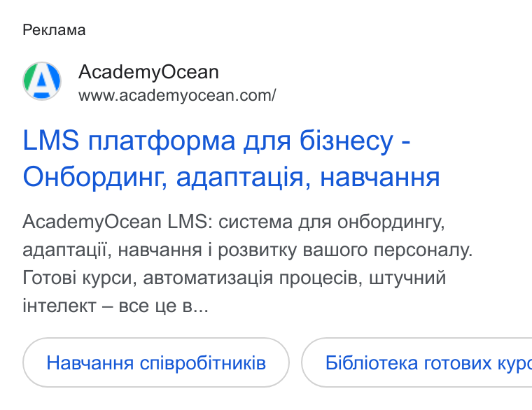 AcademyOcean ad on Google Ads: Peknama LMS nnatcbopma Ana Oi3Hecy - OH60p Au Me HT, anantauia, Ha BYa HHA Academy Ocean LMS: cuctema ona on Gopaurty, afjantauil, HABYa HHA i p Os BUTKy Baluoro Nepco Hany. TOTOBi Kyp Cu, a BTOMAa TH3a LIIA NPOLWe CIB, LUTYYHUM i HTenek T — BCe Lie B... Hasyanna cnispooituu Kis } ( Bi6nioteka ro To Bux Kypc