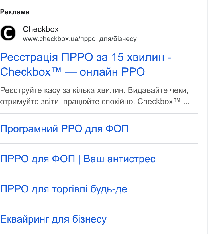 Checkbox ad on Google Ads: Pexnama Peectpauia MPPO 3a 15 x Bun UH - Checkbox™ — onnan H PPO Peectpyiite Kacy 3a Kinb Ka x Bunu H. Buga Baiite ye Kn, o Tp UMyl Te 3Bi TH, Npaulon Tte cno Kiv~Ho. Checkbox™ ... Nporpamyun PPO ana OOM NPPO ana ON | Baw aytuctpec NPPO ana topriani 6yab-ge Exsavpuur ana 6is Hecy