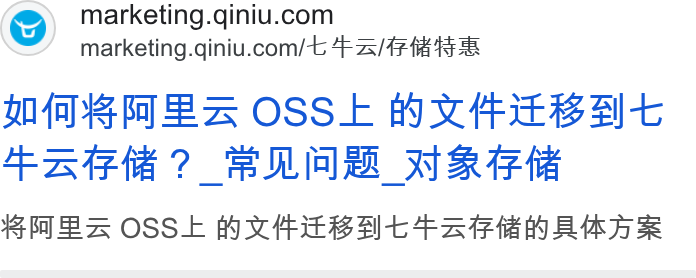 Qiniu ad on Google Ads: marketing.qiniu.com/+ 4-2/4 #493 QO ALS Pe] BOSSE WRAEBAIC +a eta? BAMA WA i A He B= OSSL MNRHEBALERPMAM AKER
