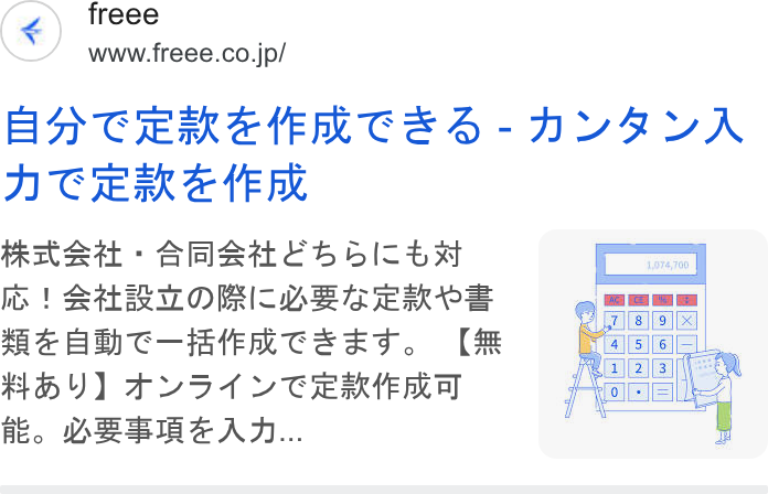 freee ad on Google Ads: AS CERATMCEXS-AYAVA FT GHERR SHER RAStt - AMSHtesoirtnt i ! SH PUVUORIIVESRERVE AAR SC—HAEMCZET. ([K HRY) FYI VU CERIERA AE, WBSRFADN...