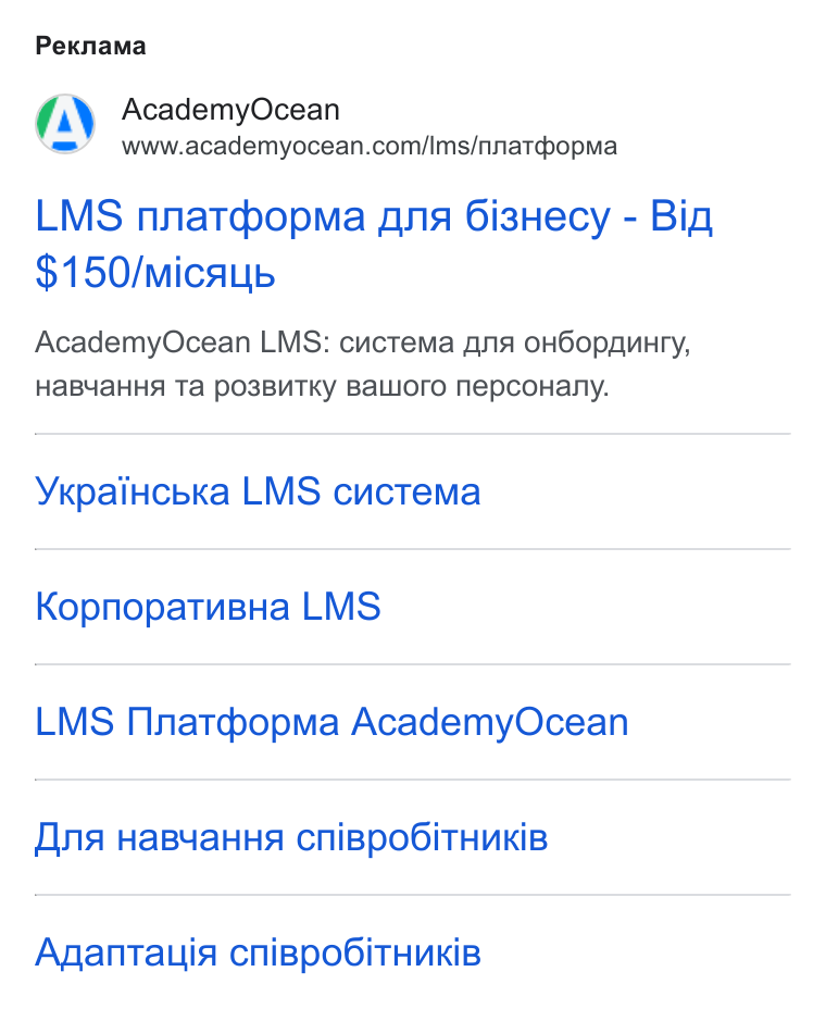 AcademyOcean ad on Google Ads: Peknama LMS nnatcbopma ana Gis Hecy - Big $150/m Mic Aub Academy Ocean LMS: cuctema Ansa on Gopauiry, Ha BYa HHA Ta Pp Os BUTKy Ba LUOr O Nepco Hany. Ykpai Hcbka LMS cuctema Kopnopatu BHa LMS LMS Mnatcbopma Academy Ocean fina Ha Bya HHa Cni Bpo Gi THHKi B Agantauia cnippodit Hnkis