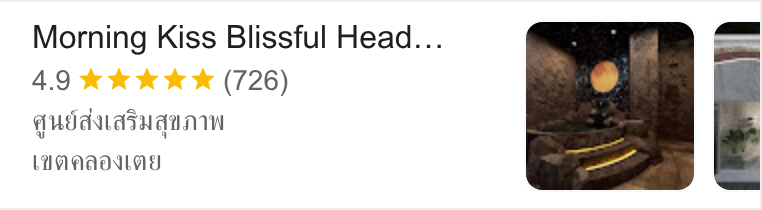 Fresha ad on Google Ads: Morning Kiss Blissful Head... 4.9 kk kk & (726) q UIALAINAIMIN LNMAADILAL