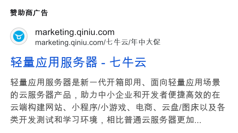 Qiniu ad on Google Ads: marketing.qiniu.com/+ 4A Z/ fh Af ARS es - CFS ZEUARSEEM-RTRDA, DOZER RUZ ARSS ERT a , BIR hc AE HE NE Bintg 2 A, ER, BE, BB/ARKARS AF AMAA IPE , ASBMB e S OO...