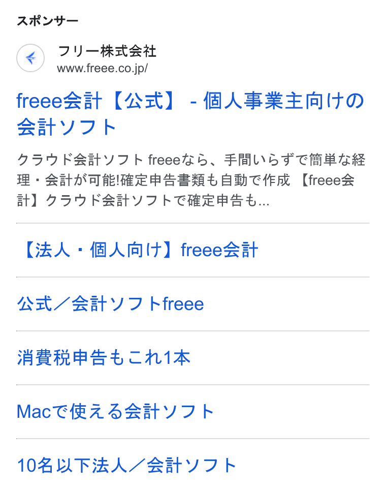 freee ad on Google Ads: ARY— freeeszét [Axt] - AS RERAITO SHY Db DFO Rat b freeeis, FHSS CHEE “SHAW RIERA ASMt Acre [freees Ht] ZOU KSHV bh CHEERED... GEA + (AMIIt T) freeesit QU/Bi HY 7 freee HARASS t COn1A Mac Gi#az ASBHY Tb 104 WREASL SHY Tb
