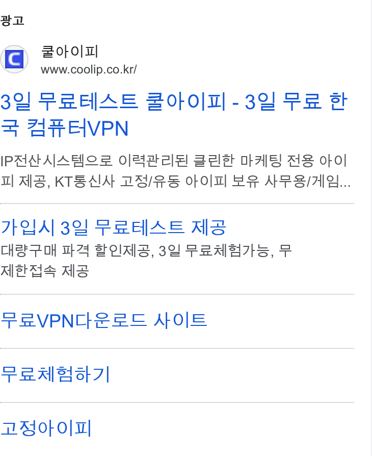 Channel Corporation ad on Google Ads: Bi 32] FRIAS Zo Of O|T| -32! Pe st = ZFEVPN IPHAA|AB o O 2 o/Htalel Bale o Alel YS ofo| T| AS, KTS AA DAF S OFOl|D| BE AP SAY... 7THA| 32 PREIAE AS CHS POH U}Z4 SOS, 3 PRAY S, F Alz2S Al S SEVPNOLEE AOE Seales AYO; O|T|