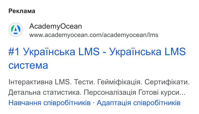 AcademyOcean ad on Google Ads: Pexnama #1 YKpaincb Kka LMS - Ykpai Hcbka LMS CUCTEMa IHTepak Tu BHa LMS. Tectn. Fenmicbikauia. Ceptudikxatu. fletanb Ha c Tatuctuka. Mepcouanisauia Totosi kypcu... Hasyadua cni Bpoditunkis - Agantauia cni Bpo6i THu Ki B