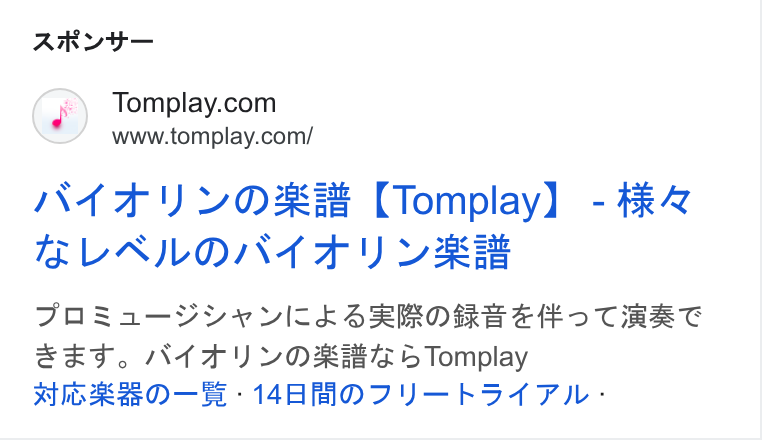 Tomplay ad on Google Ads: www.tomplay.com/ INF AY VOBH [(Tomplay] - x TEL AILO INA A!) VR FORA VY ye VITKSRROREEHE TS CRETC ZEST. NAAY VORB 5 Tomplay Wi REO—S-140RMODV—bk SA7 IW: