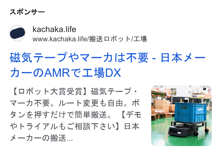Zendesk WFM ad on Google Ads: ARUY— kachaka.life www.kachaka.life/#Pis OAR y K/S BRT —Te YV—AMKE- AAA— 7I—QMAMR EC L3GDX [ORy b KKARA) BAT—T7- V—-AFEZ, I—-b ERt AA. HK QVERT lt CHRHA. (FE PRITFIVDCHRE SL) AA 4—D—OWME...