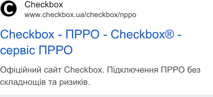 Checkbox ad on Google Ads: Checkbox - MIPPO - Checkbox® - cepsic [IPPO Oqivin Hun cant Checkbox. Nigkntoywe HHa MIPPO 6e3 CKNa QHOLUIB Ta PU3NKIB.
