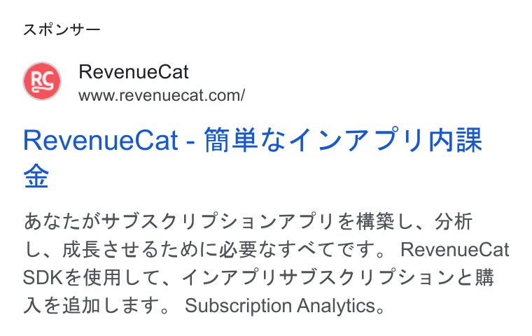 RevenueCat ad on Google Ads: ARUY— Revenue Cat - Ha VP TUAR F HEERBYIAZDWY AV av I FV e BEL. Di L. KRESEHSEMILWERTATCF. Revenue Cat SDK&(#ALT. FTUPPFUPAIAZIV FV aves A#i EMLETF. Subscription Analytics,